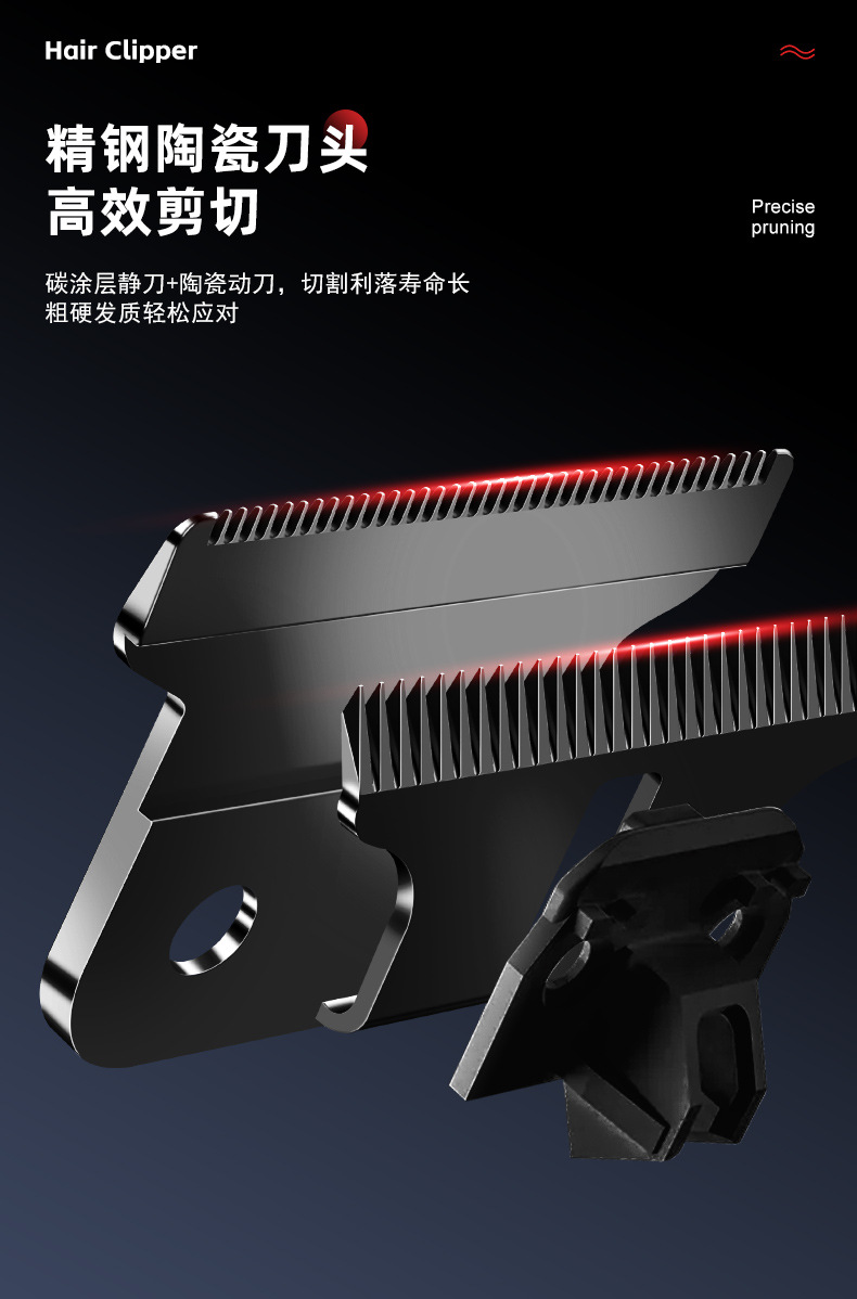 MARSKE  MS-5087 理发器新款无刷数显款电推剪座充发廊专用刻痕理发电动推子详情5