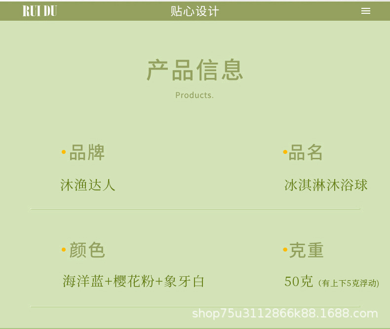冰淇淋高档沐浴球大号沐浴花搓背洗浴泡泡柔软不散浴花儿童搓澡球详情2