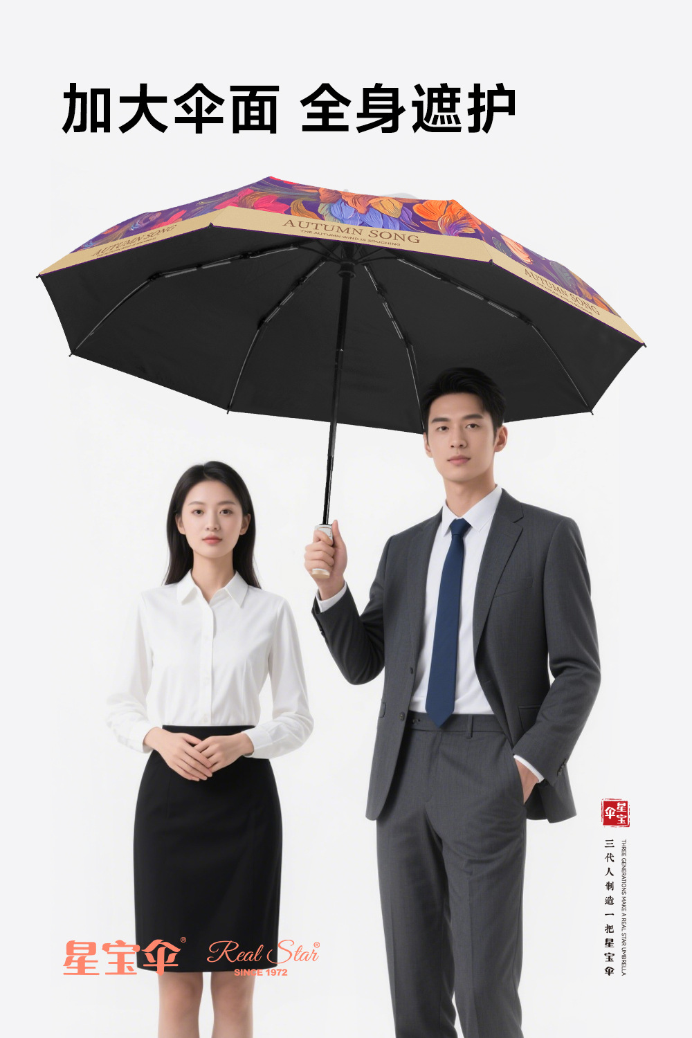富贵繁花三折便携女士遮阳伞晴雨两用自开收油画太阳花伞防风防雨日用百货详情16