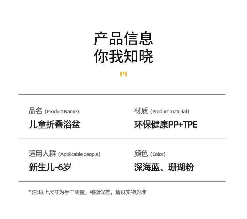 婴儿洗澡盆浴盆可折叠宝宝躺坐大号浴桶小孩家用泡澡新生儿童用品详情14