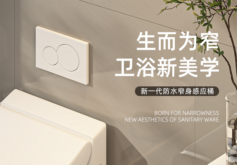 夹缝感应机箱桶家用厕所卫生间客厅电动窄缝全智能高脚收纳垃圾桶详情3