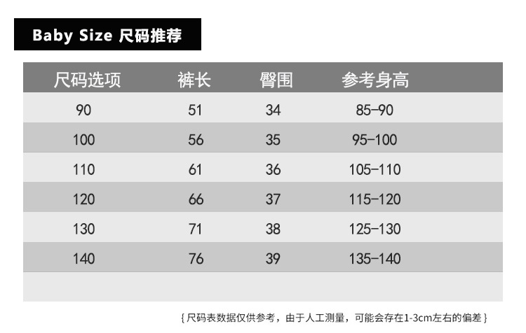 儿童休闲裤男童裤子春秋款2023新款春装女童宝宝纯棉洋气韩版长裤详情29