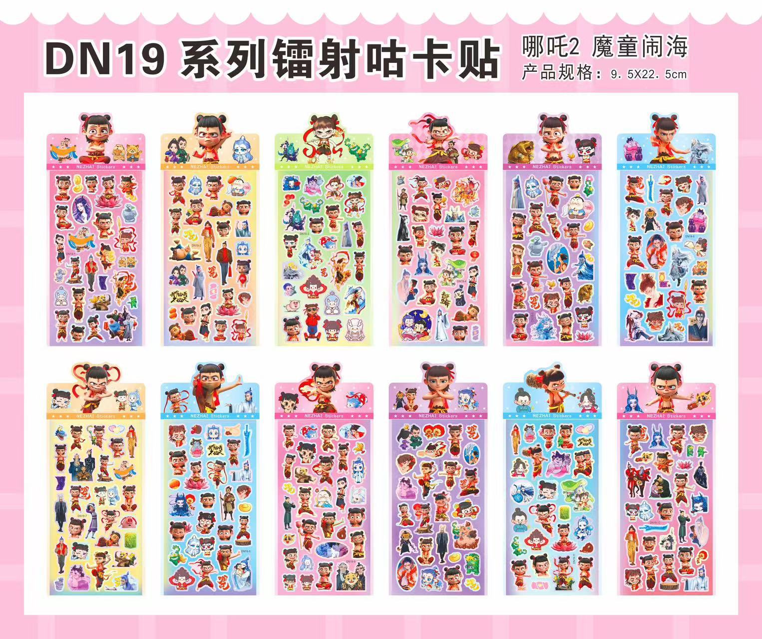 Cartoon stickers, live-streaming matching cards, Pibalagu card stickers, Sanrio DIY handbooks, mobile phone decoration stickers pic 11
