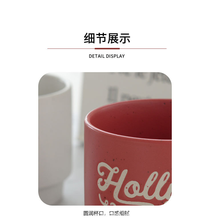 〖红色圣诞咖啡杯〗个性英文马克杯家用陶瓷高颜值情侣早餐杯水杯详情9