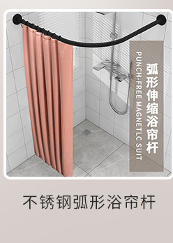 Пластиковые дуговые дуги для душевых pic 8