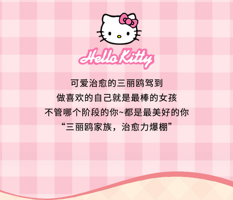 三丽鸥正版hellokitty库洛米毛绒挂件钥匙扣布艺公仔礼物批发可爱挂饰详情3