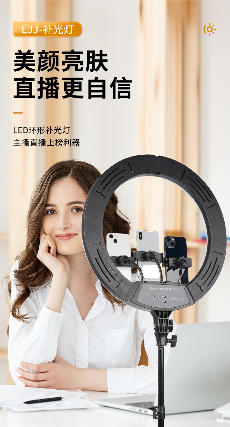 环形补光灯摄影灯服装灯棒柔光补光灯180g新老包装随机详情7
