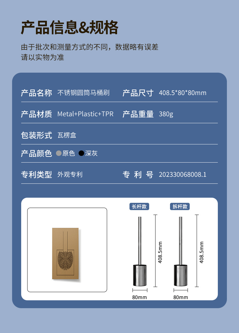 软胶马桶刷带底座卫生间无死角清洁刷不锈钢可拆杆家用马桶刷批发详情15