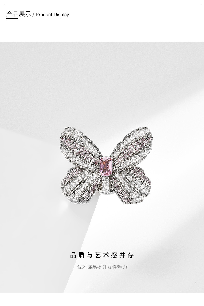 韩系梦幻粉钻甜美少女蝴蝶磁吸扣百搭精美通勤衬衫礼裙防走光胸花详情15