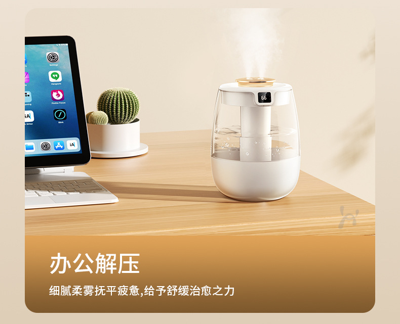 空气加湿器家用静音卧室大喷雾容量孕妇婴儿室内香薰小型空调补水详情20