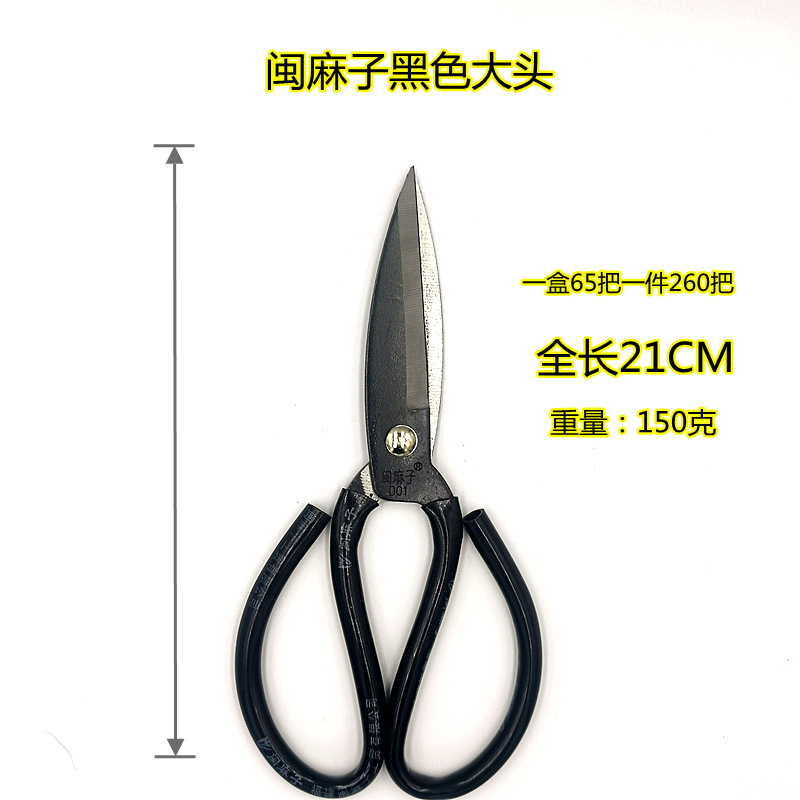 Minmazi P1 scissors, anti-rust tailor scissors, stainless steel P2 fabric cutting scissors, Minmazi large-head scissors pic 5