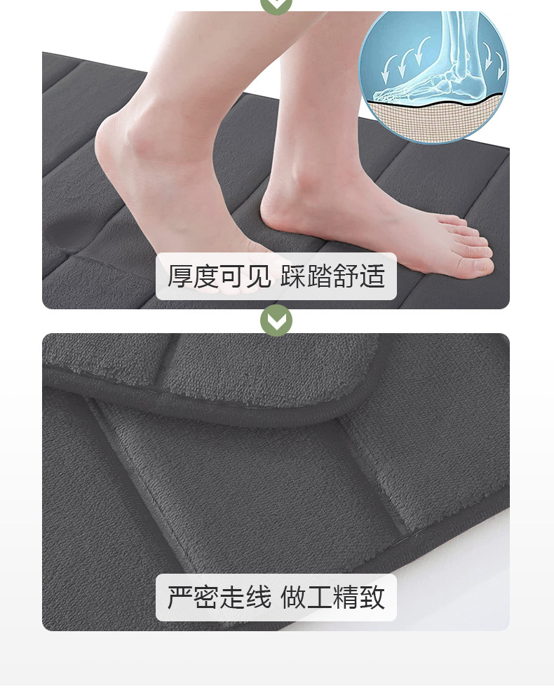 外贸跨境货源记忆海绵条纹纯色地垫浴室防滑吸水垫卫生间厕所脚垫详情8