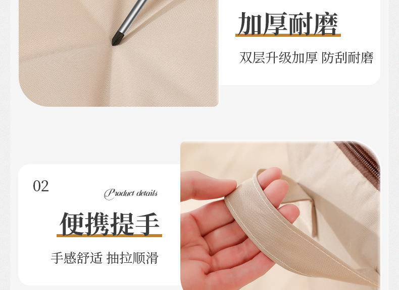 被子收纳袋衣服衣物行李棉被搬家打包袋大容量加厚防水防潮折叠收纳箱衣服收纳箱详情23