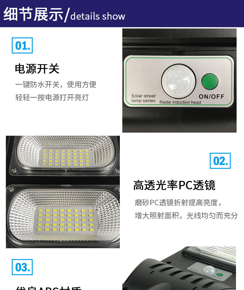 Solar street lamps, LED outdoor waterproof, courtyard human-sensing solar lamps, solar integrated street lamps pic 5