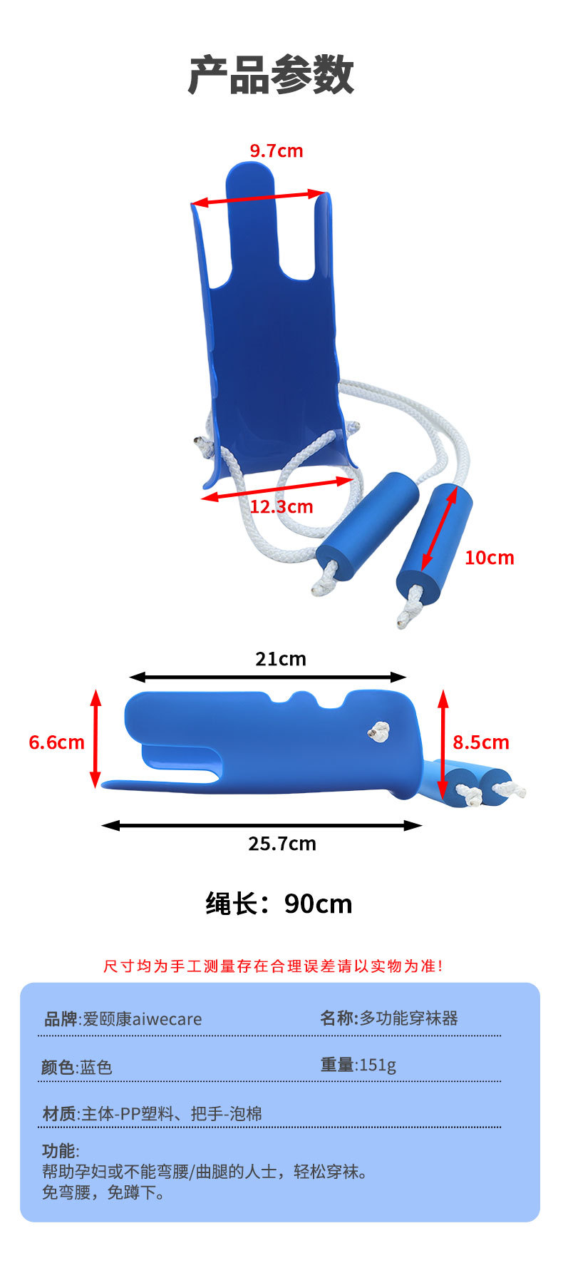 Elderly capacity assessment tools, nursing home magnifying glass, school supplies, elderly-friendly assistive rehabilitation devices for assessment pic 11