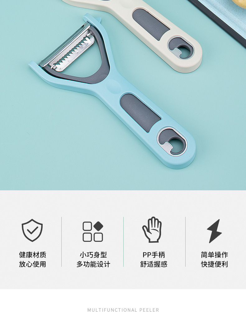 削皮器刮皮刀厨房家用多功能土豆削皮神器果蔬去皮刀瓜刨子01267-X-9029详情2