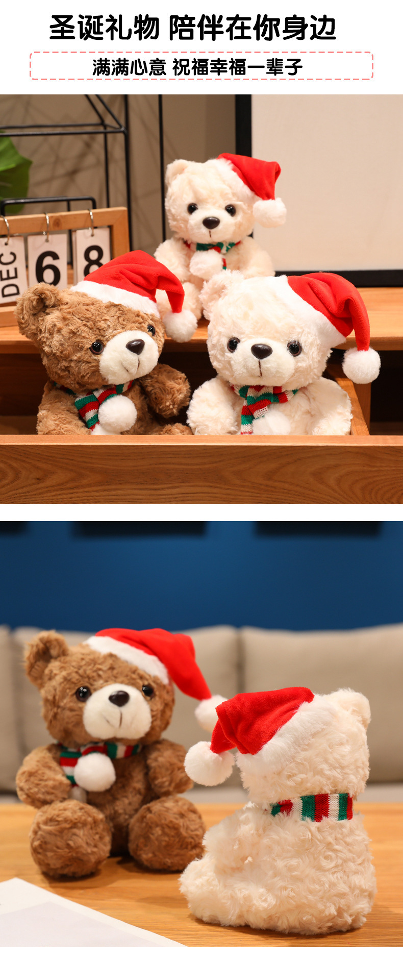 跨境泰迪熊公仔可爱圣诞带帽小熊毛绒玩具情侣熊表白礼物熊玩偶详情9