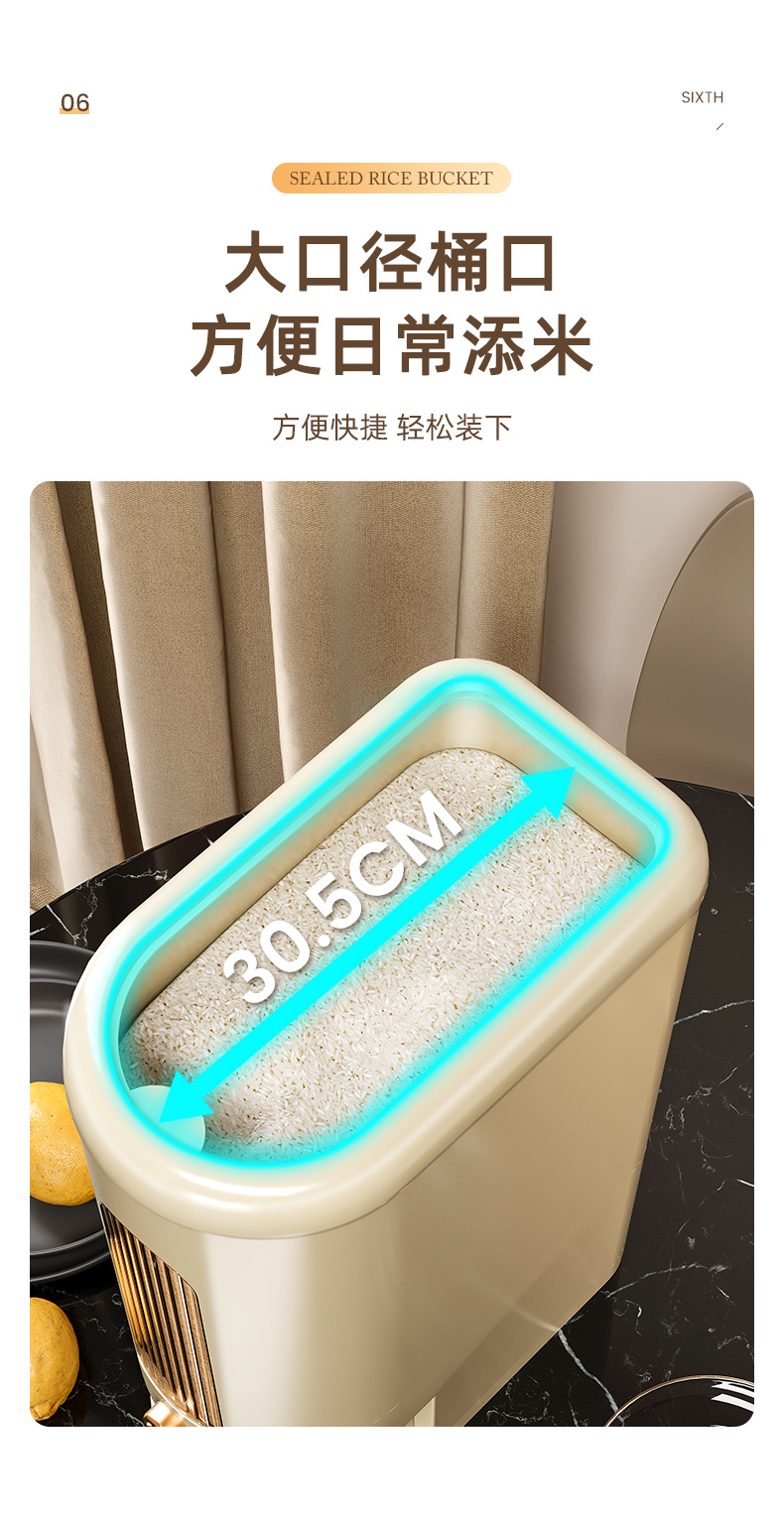 米桶防虫防潮密封米缸家用装米面抽屉大米收纳盒储米箱食品 级高详情9