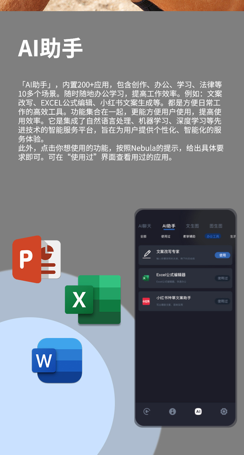 HY-1009智能蓝牙户外眼镜无线多功能骑行蓝光太阳墨镜开车通话详情12