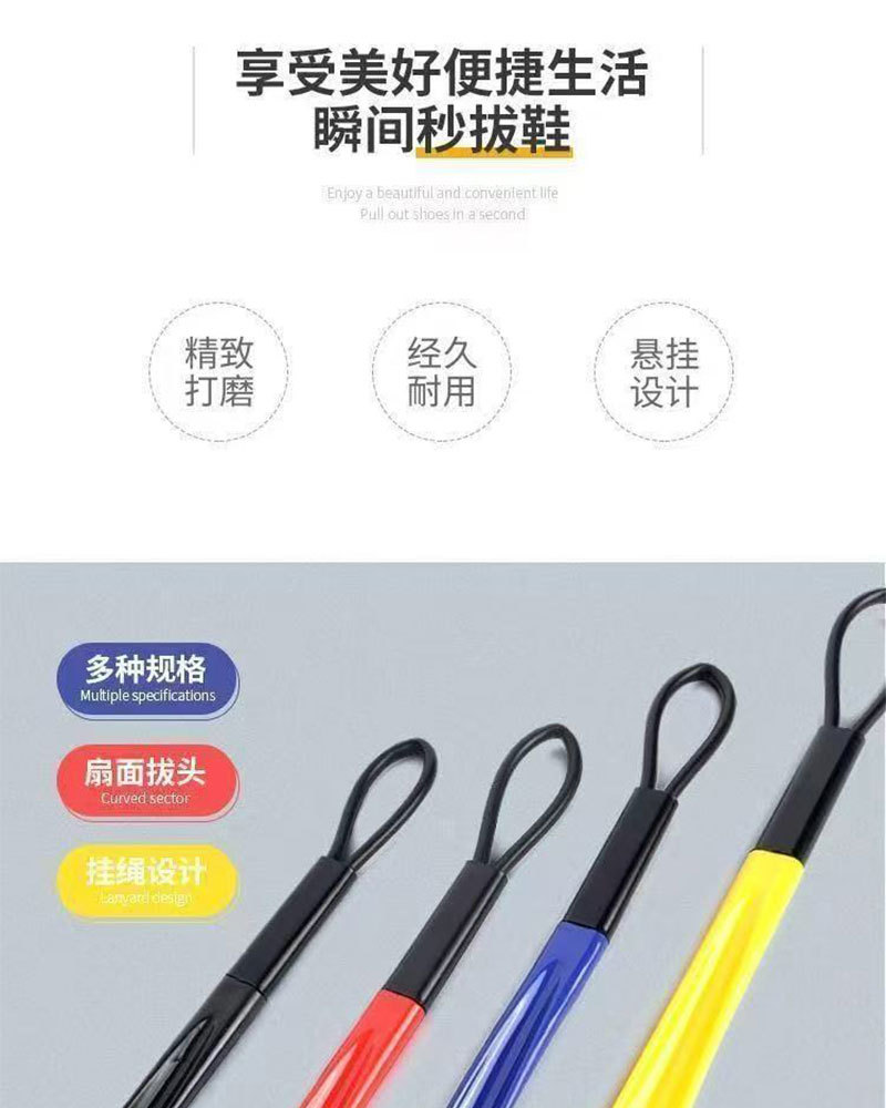 ABS塑料鞋拔子带皮圈挂圈加厚耐用鞋拔酒店家庭用穿鞋器厂家直供详情6