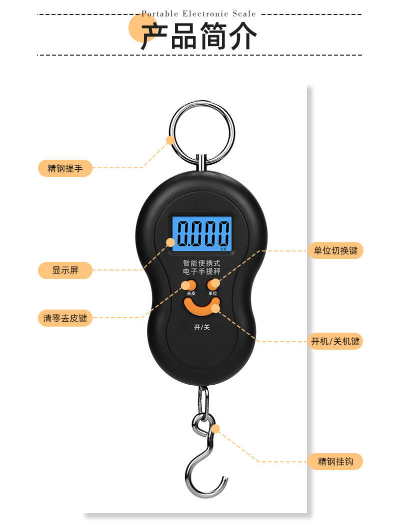 便携称克秤手提电子秤50kg精准电子称快递手提称挂钩弹簧行李克称详情30