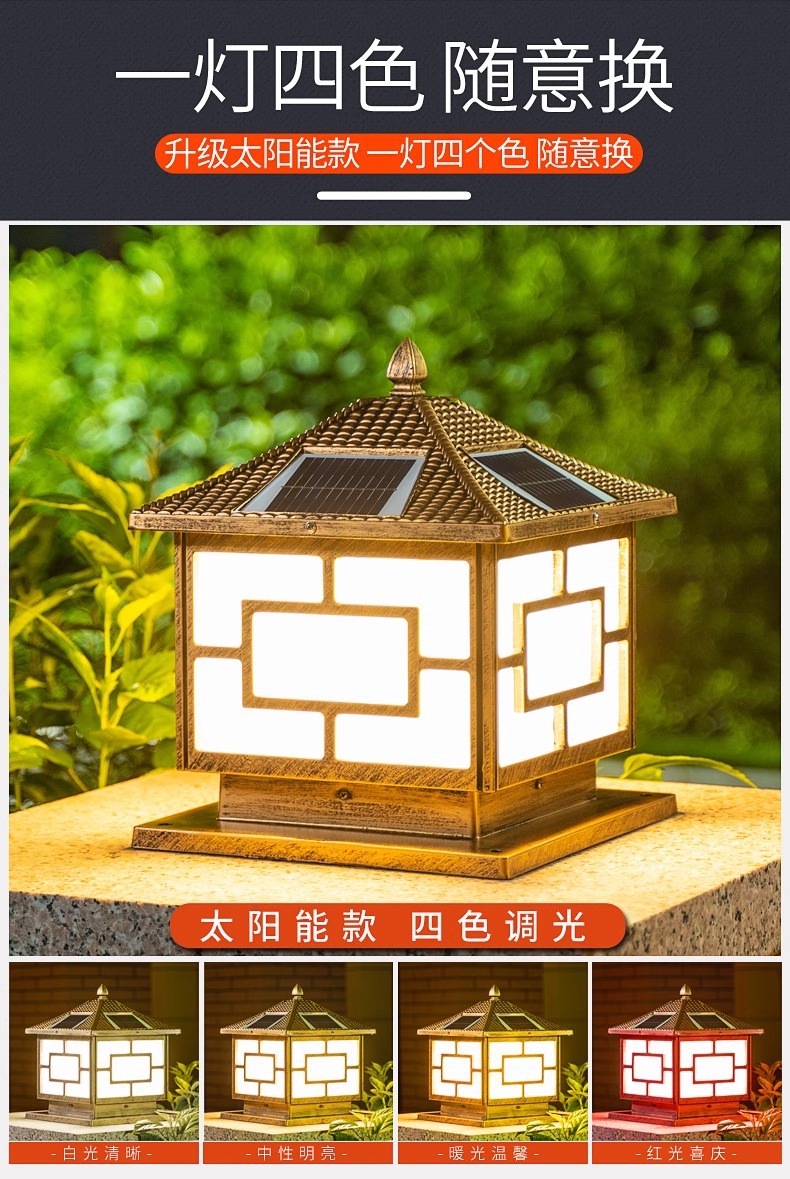 太阳能柱头灯户外防水庭院灯墙头灯超亮室外围墙灯别墅大门柱子灯详情10
