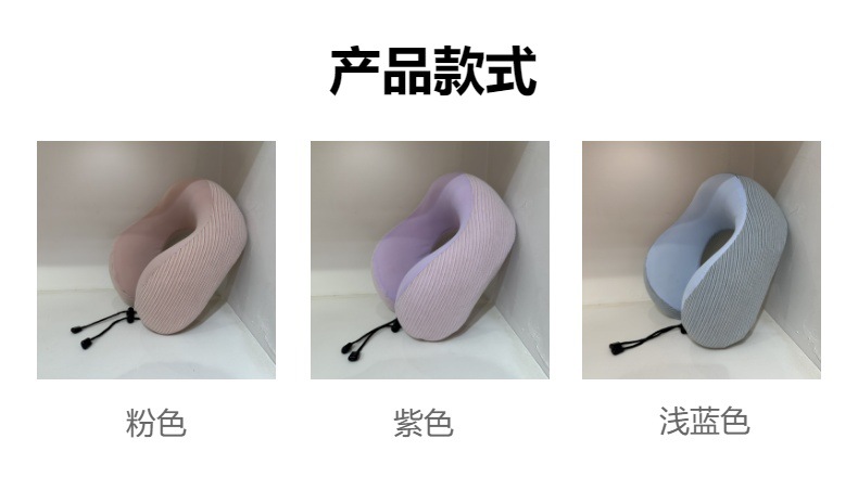 Memory foam U-shaped neck pillow, ice silk, summer portable travel, high-speed rail and airplane nap pillow pic 12