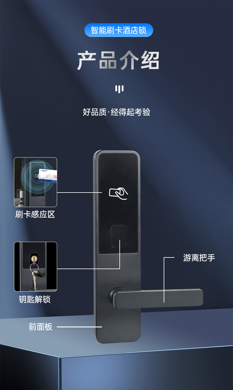 同创酒店门锁工厂酒店刷卡锁磁卡感应锁宾馆门锁304不锈钢酒店锁详情4