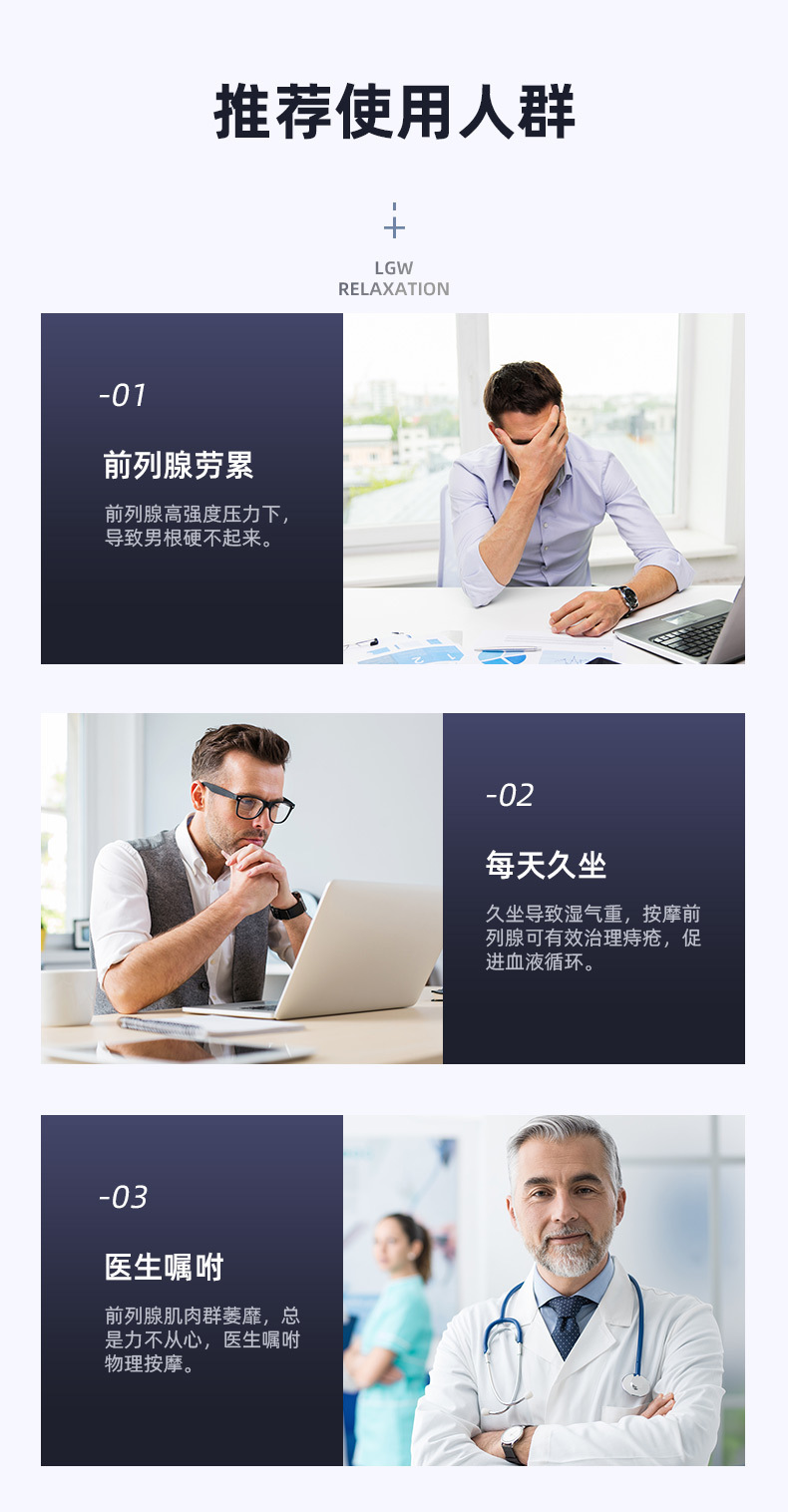 男用自慰后肛塞锁精环无线遥控蓝武士前列腺按摩震动情趣用品详情25