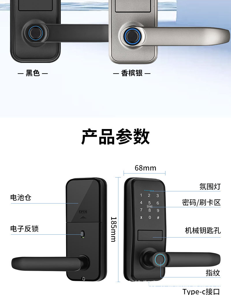 Black fingerprint smart lock with digital keyboard, circular sensing ring and door handle pic 19