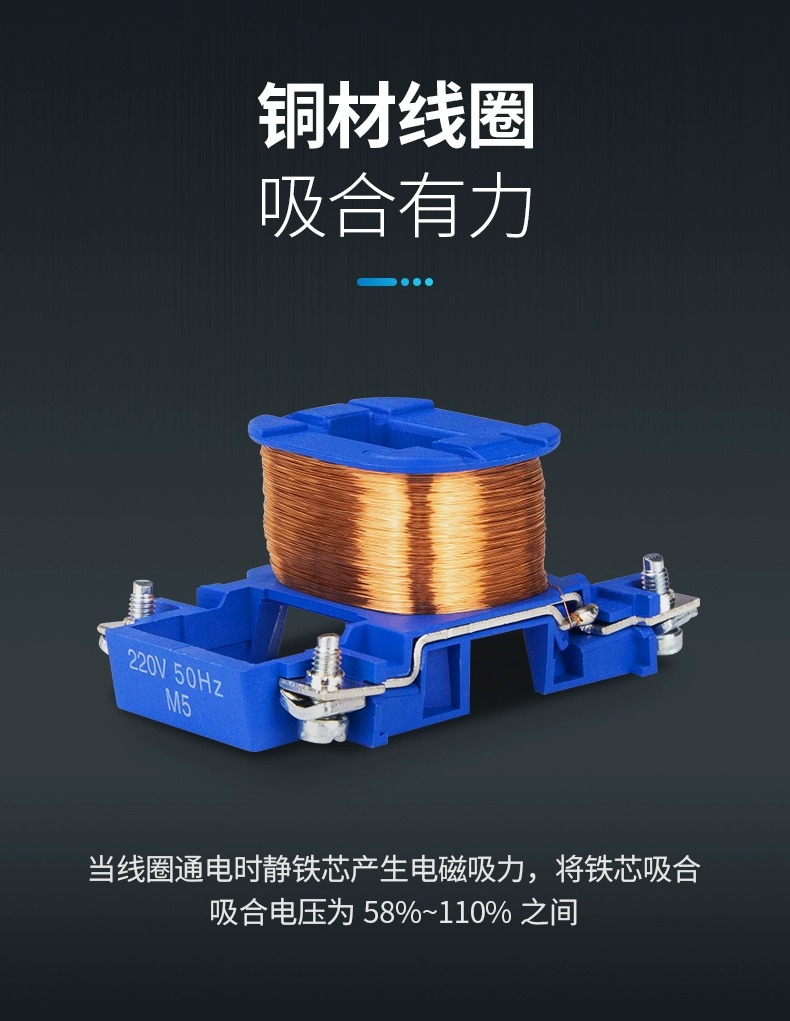 正泰低压220V昆仑交流接触器 CJX2-1210三相380V常开常闭接触器详情24