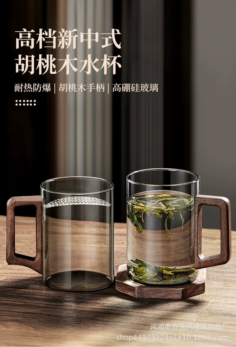High borosilicate high-temperature resistant solid wood handle water cup, coffee cup, office water cup, smoke grey glass cup, durable tea cup pic 11