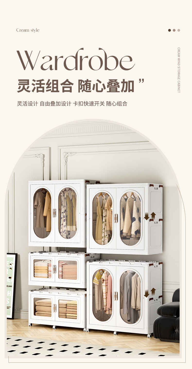 Combination wardrobe, large-sized adult wardrobe, multi-functional folding cabinet without installation, clothes and quilts organization and storage cabinet pic 10
