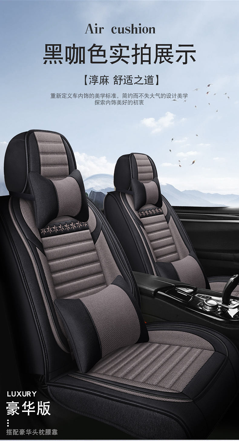One-piece consignment cross-style linen car seat cushions, wear-resistant, dirt-resistant, all-season universal, full-body seat covers, car seat covers pic 25