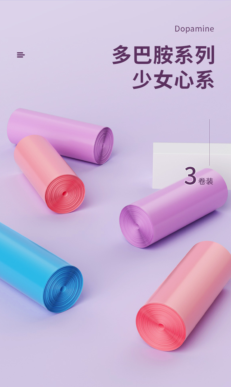 黑色垃圾袋家用加厚手提背心袋厨房卫生间日用百货加大号塑料袋详情6