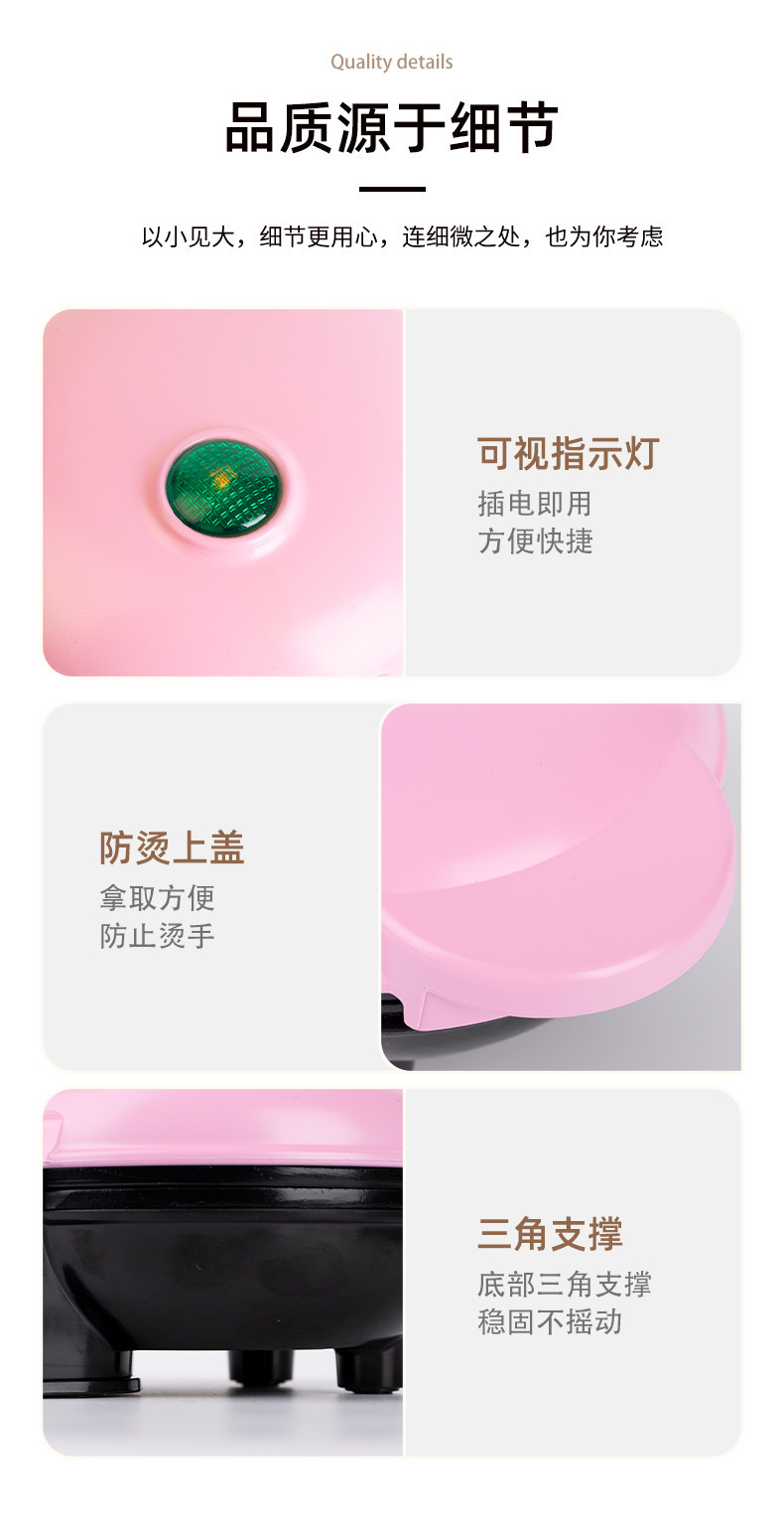 waffle maker家用面包机薄饼机迷你烘焙蛋糕华夫饼机三明治早餐机详情9