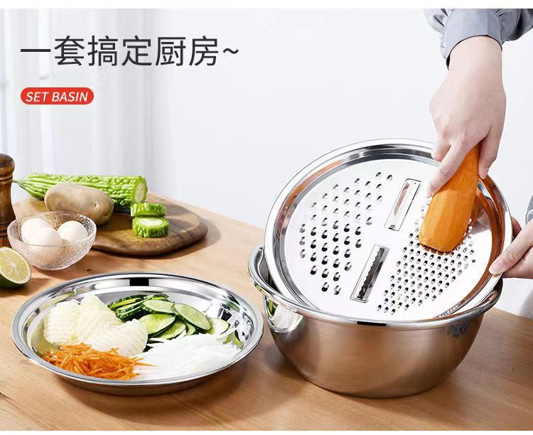 【三件套】切菜神器不锈钢刨丝切片土豆擦丝器洗菜盆沥水篮多功能详情11