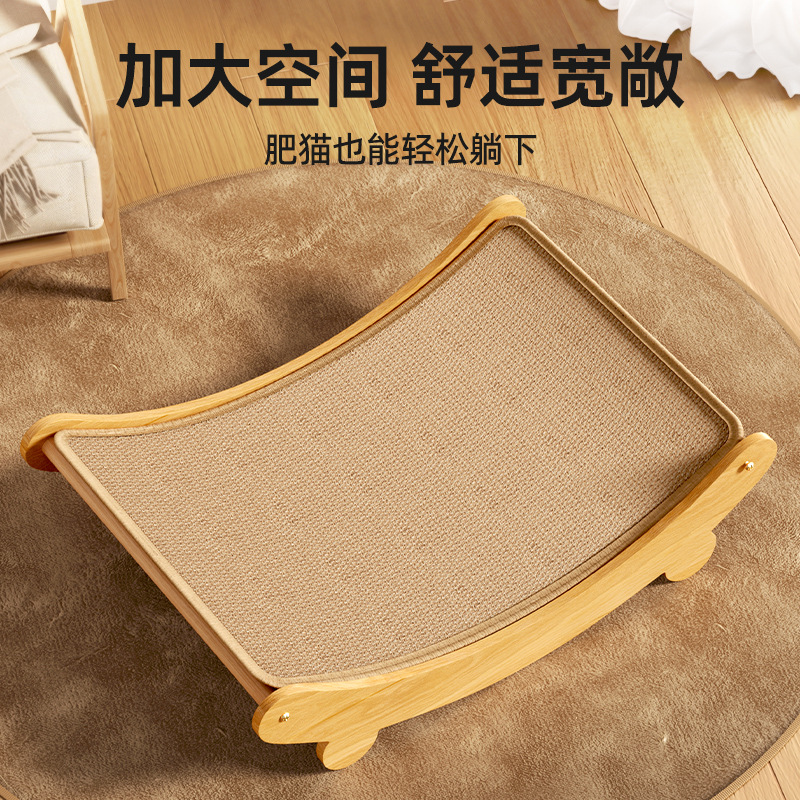 猫抓板猫窝剑麻耐磨不掉屑大号躺椅猫爪板一体防猫抓沙发猫咪玩具详情2