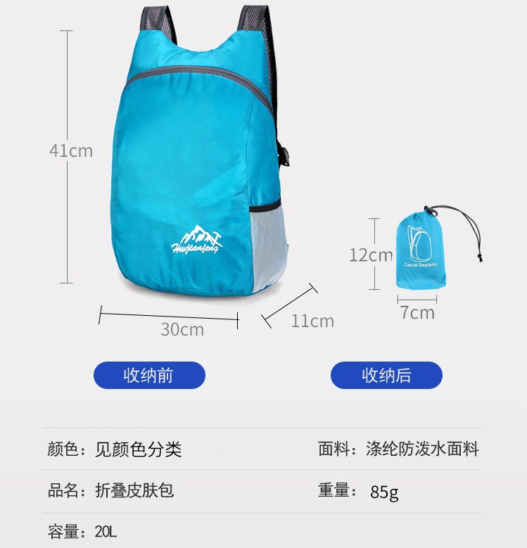 Outdoor lightweight sports bags, waterproof backpacks, wear-resistant travel bags, folding backpacks, small backpacks, storage small bags pic 30