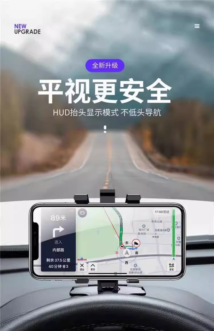 New type of car mobile phone stand, dedicated dashboard, fixed rearview mirror, car navigation system, number plate support frame pic 5