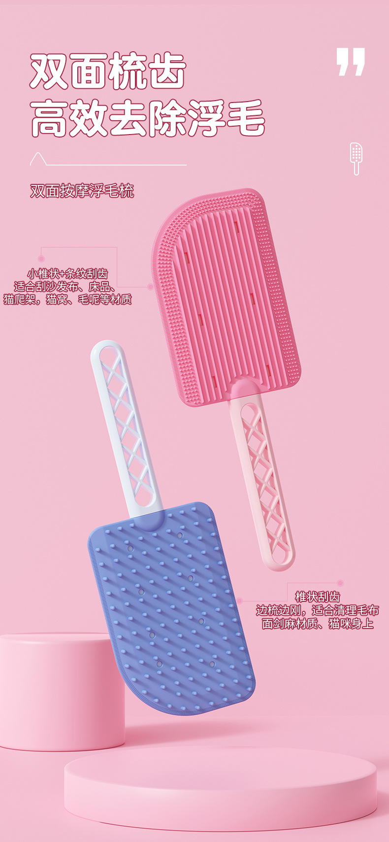 Cat pet floating hair comb brush hair massage to remove floating hair cat comb. The cat comb is brushed on both sides for easy cleaning of the hair scraper pic 3