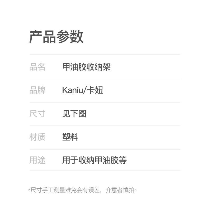 Nail polish glue display stand, acrylic desktop nail polish glue storage box, beauty tool rack, special for nail salons pic 15