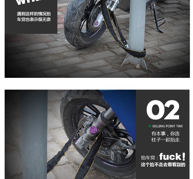 Youdaoplaceholder0 bicycle lock, electric bike lock, anti-theft chain lock, mountain bike lock, extended and thickened, motorcycle lock, door chain pic 1