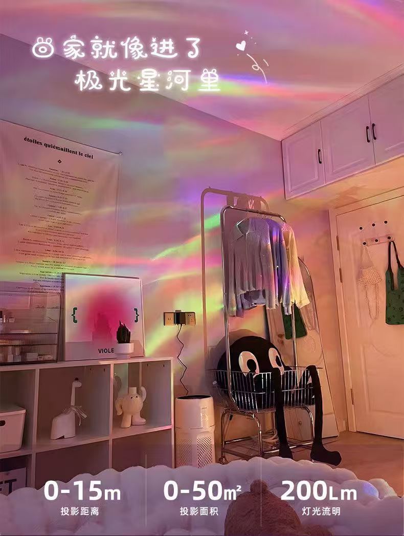 Aurora Borealis starry sky ceiling projection night light, atmosphere and mood, bedroom light, bedside room atmosphere, night light wholesale pic 3