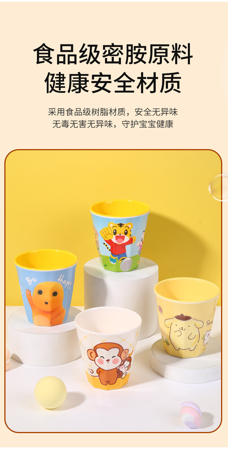 来图定制食品级密胺卡通杯子塑料杯个性化创意多角水杯logo详情6