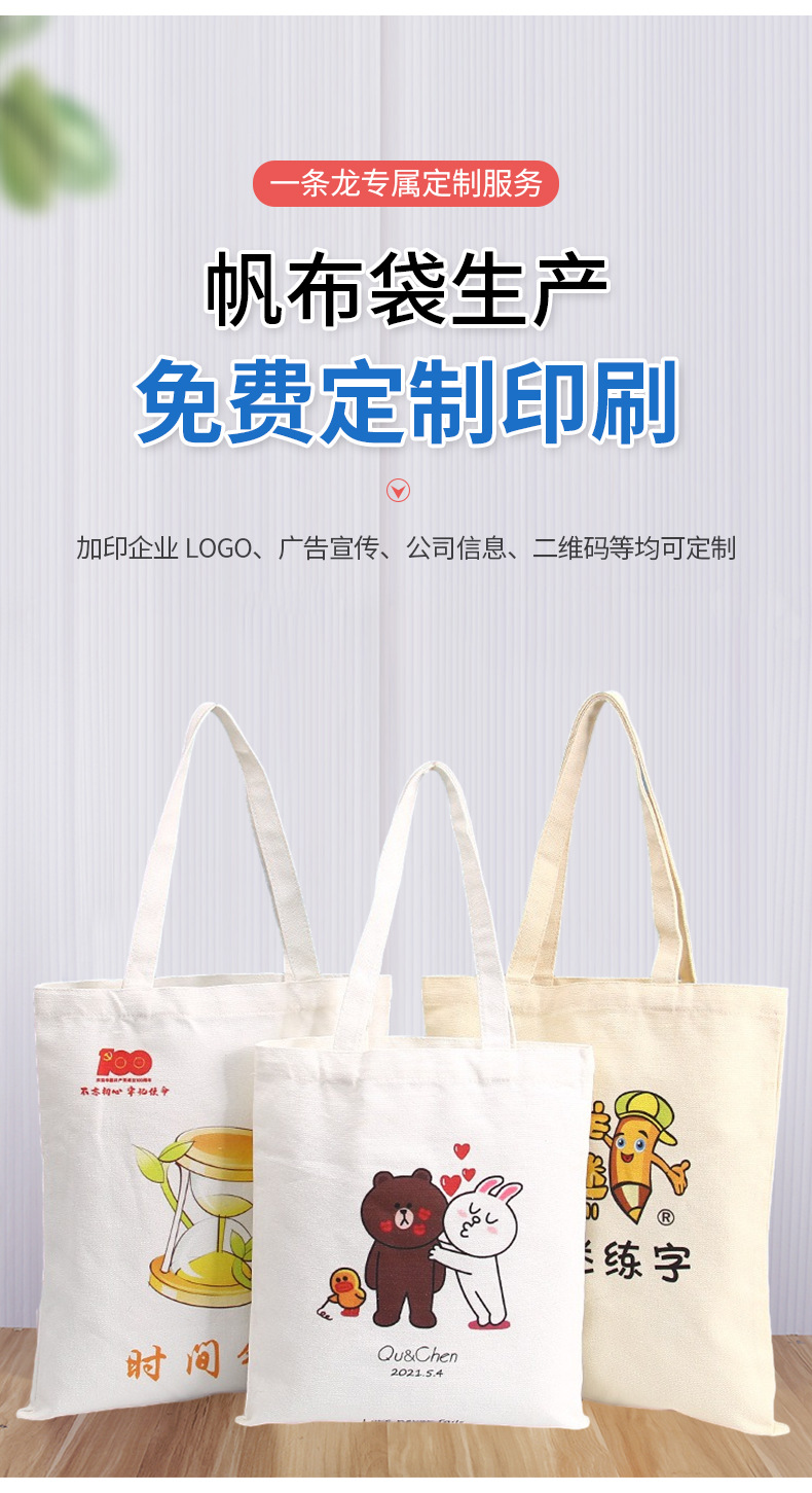 DIY wholesale hand-painted advertising cotton bags with blank logo printing, single-shoulder hand-held student canvas bags pic 5