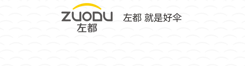 ZUODU左都儿童晴雨伞 女孩小学生晴雨两用长柄反光上学防晒遮阳伞详情39