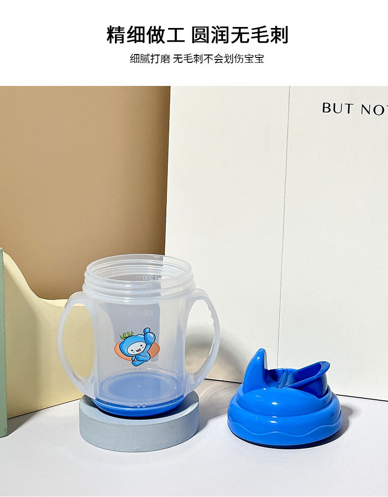 厂家直销儿童学饮杯宝宝防呛带手柄耐摔无吸管婴幼儿水壶宝宝喝水瓶详情5