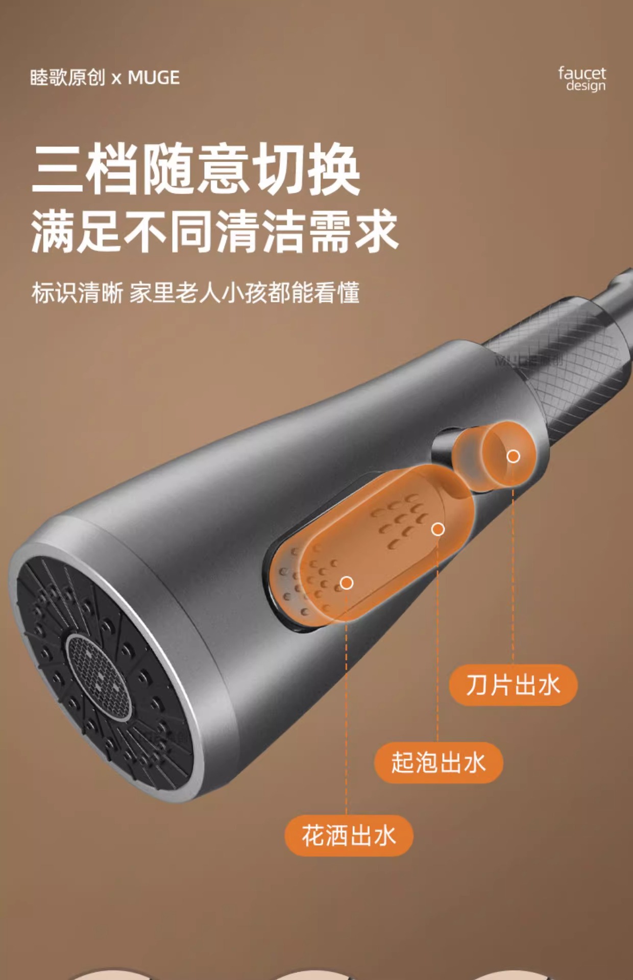 厨房冷热水龙头抽拉式洗菜盆池家用万向二合一两用旋转防溅水专用详情11