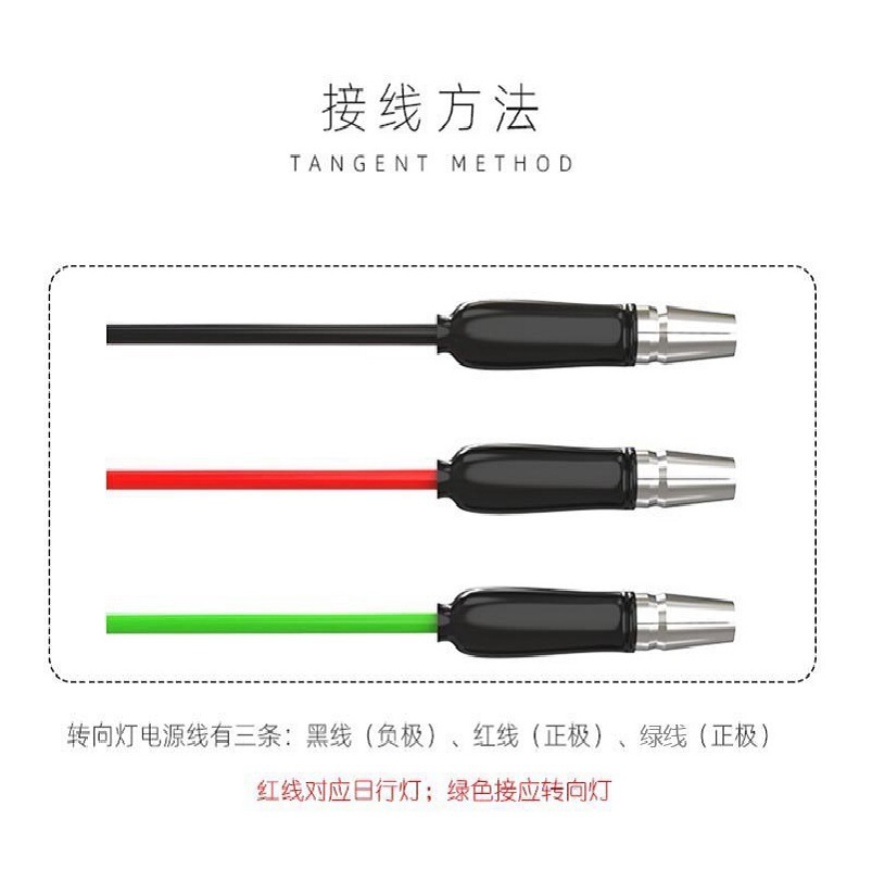 R-245转向灯